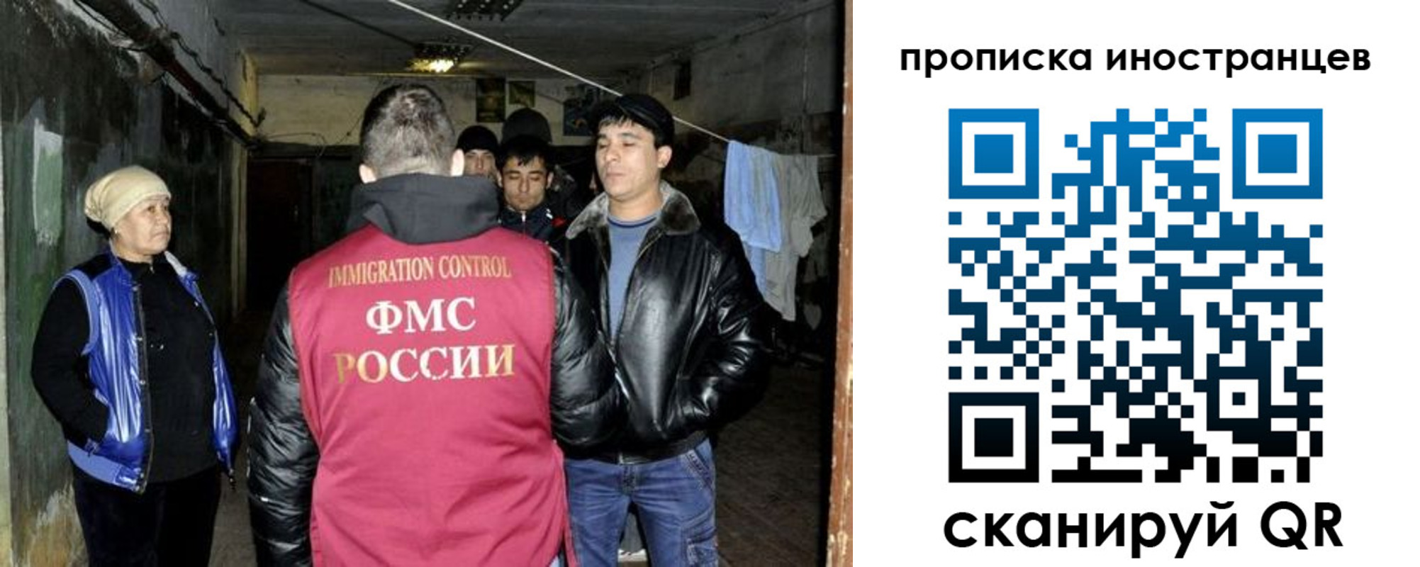 где прописаться в Конаково