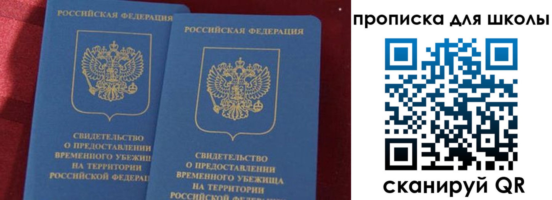прописка поиск в Конаково
