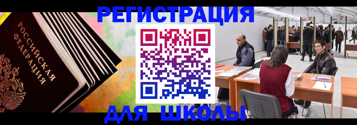 временная регистрация гарантия в Конаково