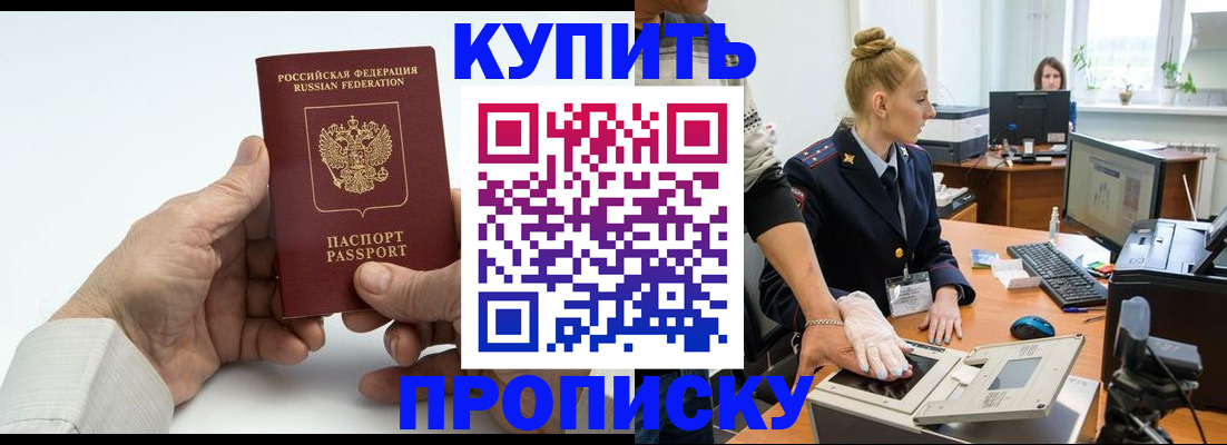 временная регистрация поиск в Конаково