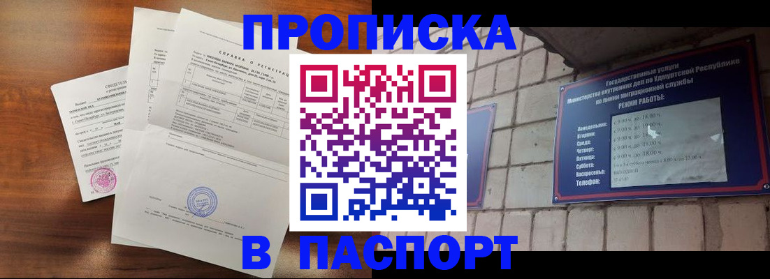 миграционный учет в Конаково
