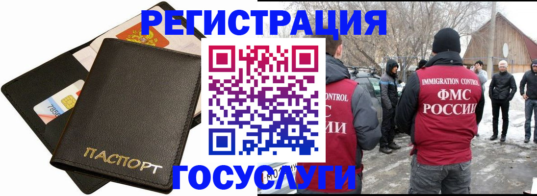 регистрация для дет. сада в Конаково