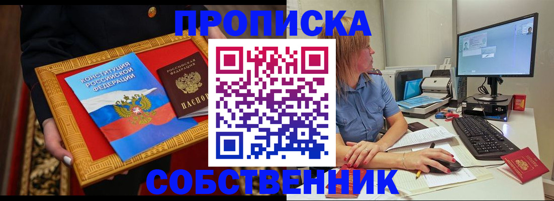 регистрация для дет. сада в Конаково